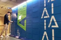 【8分钟教程】重庆工厂招聘信息最新招聘2021_哔哩哔哩-2